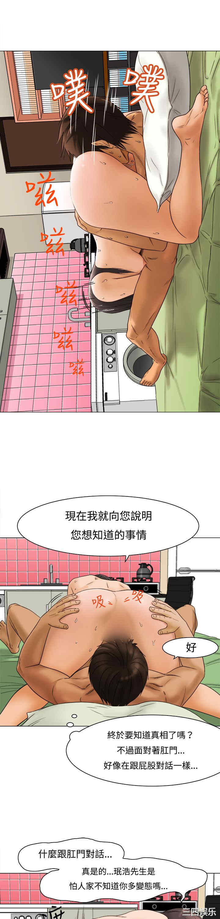 韩国漫画处子猎人韩漫_处子猎人-第10话在线免费阅读-韩国漫画-第13张图片