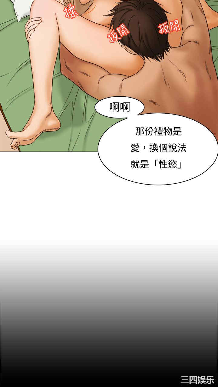 韩国漫画处子猎人韩漫_处子猎人-第10话在线免费阅读-韩国漫画-第16张图片