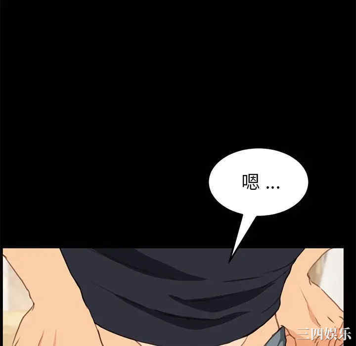 韩国漫画乖乖上钩/危机四伏的家庭生活韩漫_乖乖上钩/危机四伏的家庭生活-第40话在线免费阅读-韩国漫画-第88张图片