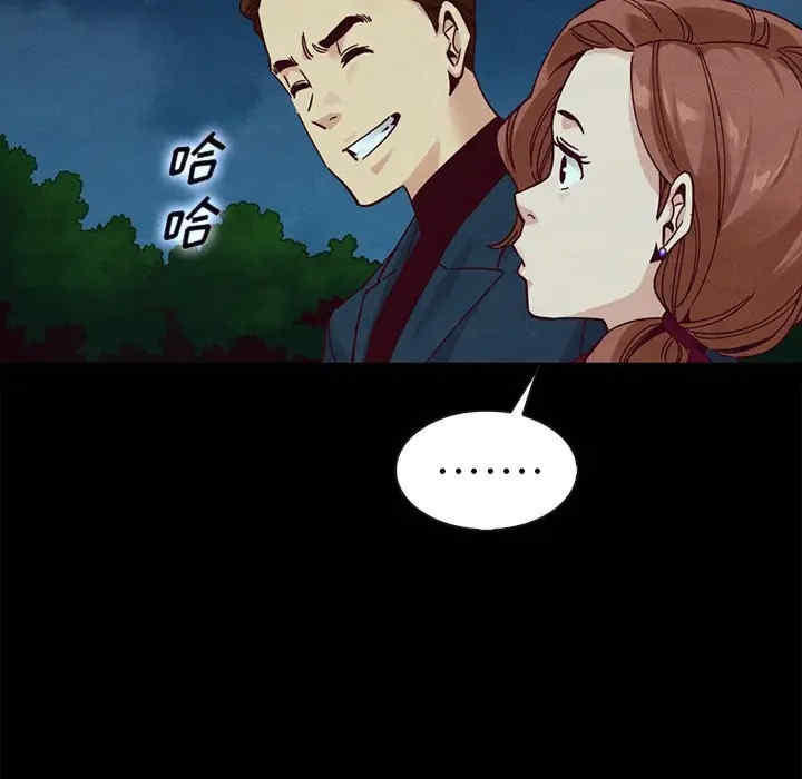 韩国漫画坏血/沉沦韩漫_坏血/沉沦-第38话在线免费阅读-韩国漫画-第89张图片