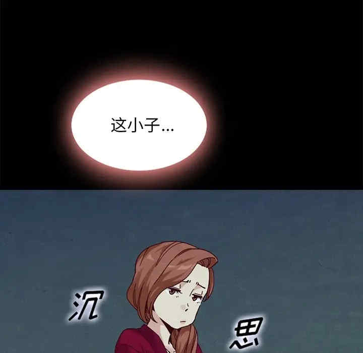 韩国漫画坏血/沉沦韩漫_坏血/沉沦-第38话在线免费阅读-韩国漫画-第90张图片