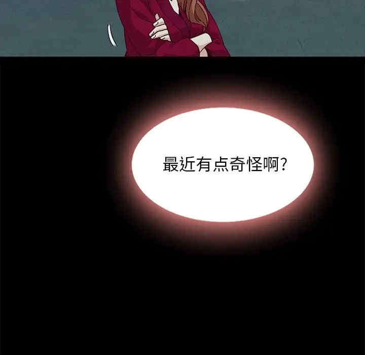 韩国漫画坏血/沉沦韩漫_坏血/沉沦-第38话在线免费阅读-韩国漫画-第91张图片