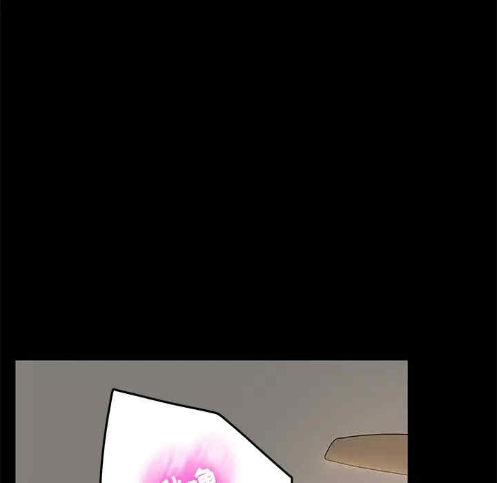 韩国漫画乖乖上钩/危机四伏的家庭生活韩漫_乖乖上钩/危机四伏的家庭生活-第40话在线免费阅读-韩国漫画-第95张图片