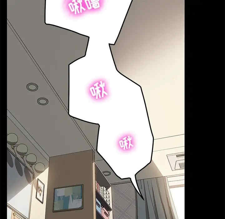 韩国漫画乖乖上钩/危机四伏的家庭生活韩漫_乖乖上钩/危机四伏的家庭生活-第40话在线免费阅读-韩国漫画-第96张图片