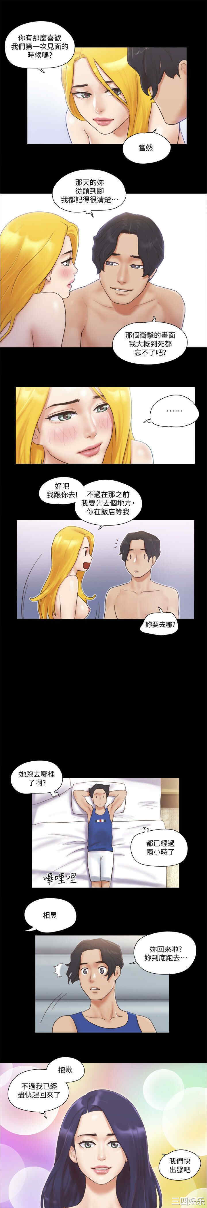 韩国漫画协议换爱/合意之下韩漫_协议换爱/合意之下-第47话在线免费阅读-韩国漫画-第23张图片