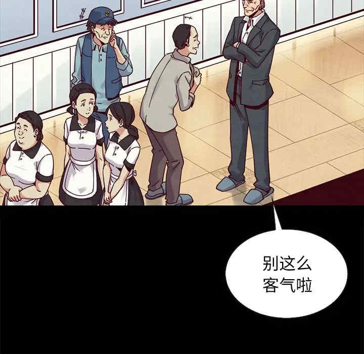 韩国漫画坏血/沉沦韩漫_坏血/沉沦-第38话在线免费阅读-韩国漫画-第97张图片