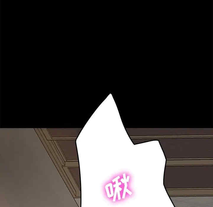 韩国漫画乖乖上钩/危机四伏的家庭生活韩漫_乖乖上钩/危机四伏的家庭生活-第40话在线免费阅读-韩国漫画-第98张图片