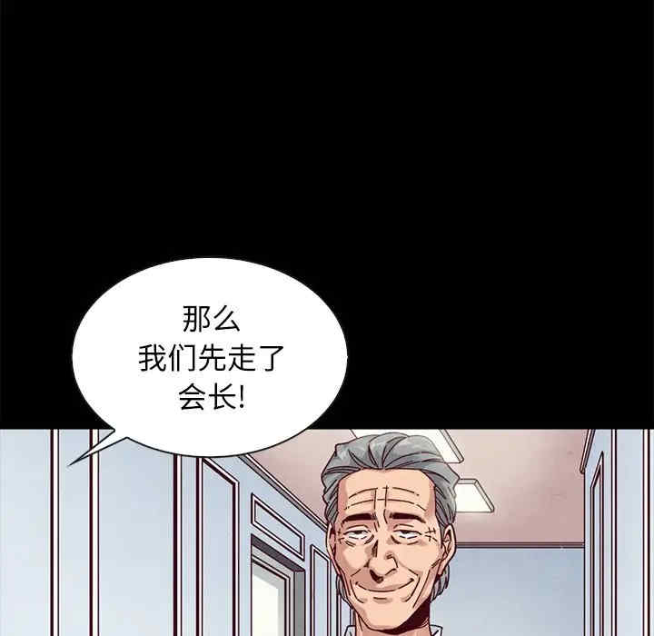 韩国漫画坏血/沉沦韩漫_坏血/沉沦-第38话在线免费阅读-韩国漫画-第98张图片