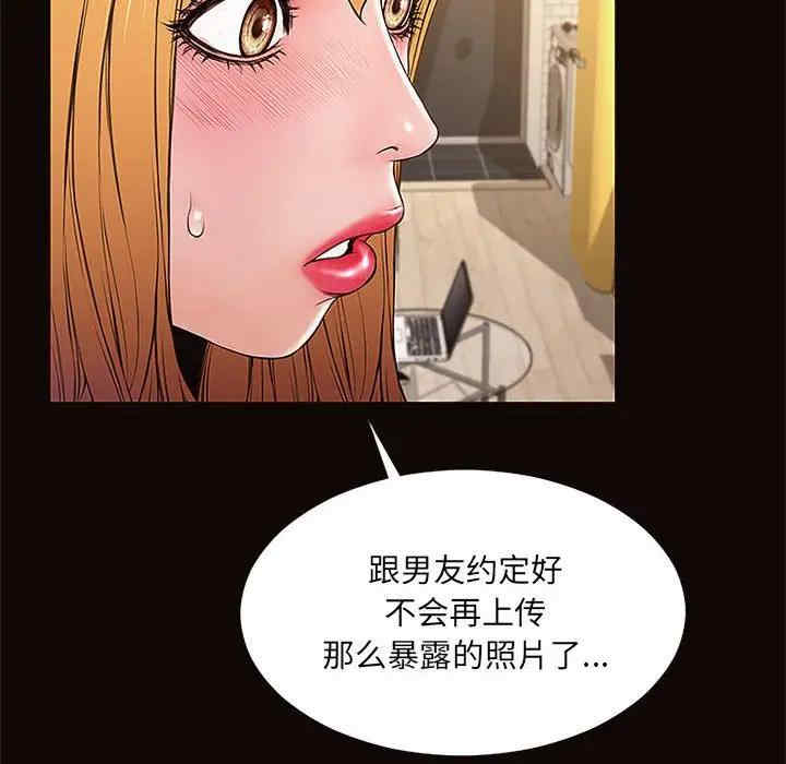 韩国漫画网红吴妍智韩漫_网红吴妍智-第3话在线免费阅读-韩国漫画-第122张图片