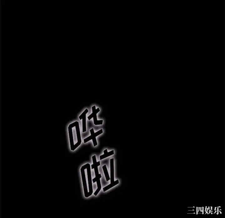 韩国漫画坏血/沉沦韩漫_坏血/沉沦-第38话在线免费阅读-韩国漫画-第100张图片