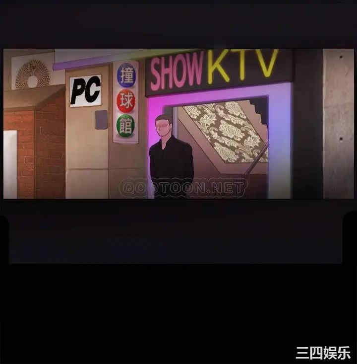 韩国漫画协议换爱/合意之下韩漫_协议换爱/合意之下-第76话在线免费阅读-韩国漫画-第3张图片