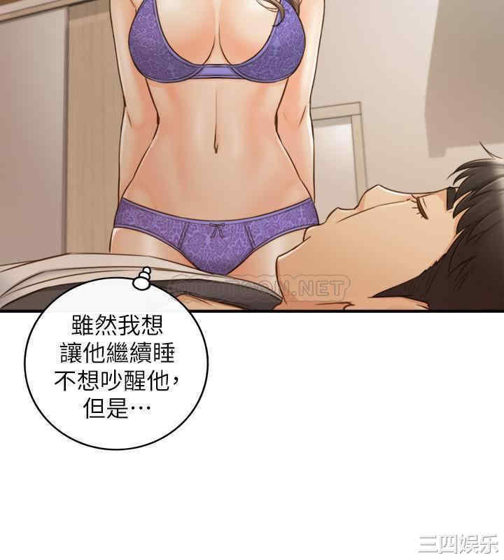 韩国漫画韩漫_正妹小主管-第69话在线免费阅读-韩国漫画-第28张图片