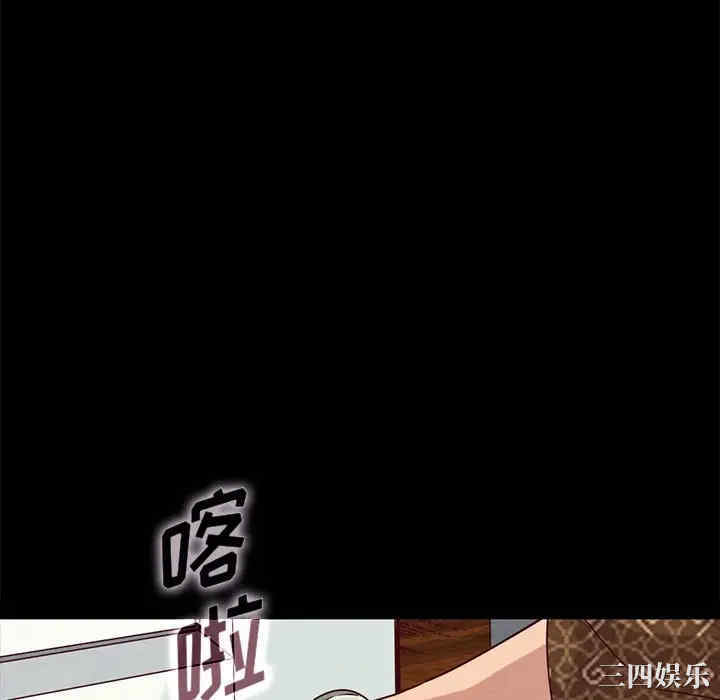 韩国漫画坏血/沉沦韩漫_坏血/沉沦-第38话在线免费阅读-韩国漫画-第106张图片