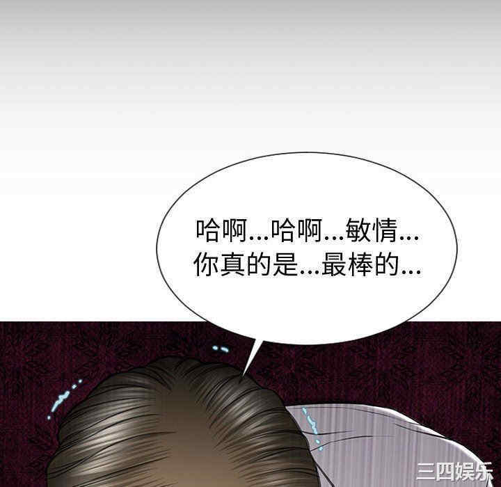 韩国漫画网红吴妍智韩漫_网红吴妍智-第33话在线免费阅读-韩国漫画-第118张图片