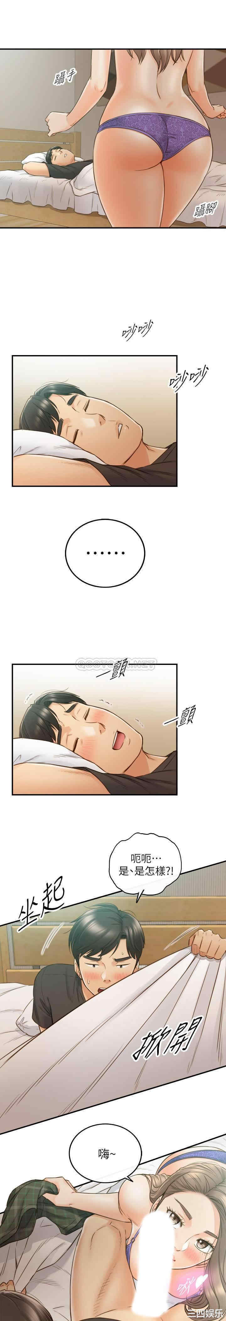 韩国漫画韩漫_正妹小主管-第69话在线免费阅读-韩国漫画-第29张图片