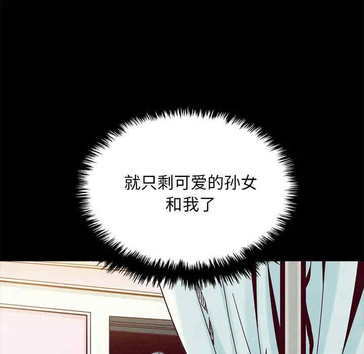 韩国漫画坏血/沉沦韩漫_坏血/沉沦-第38话在线免费阅读-韩国漫画-第108张图片