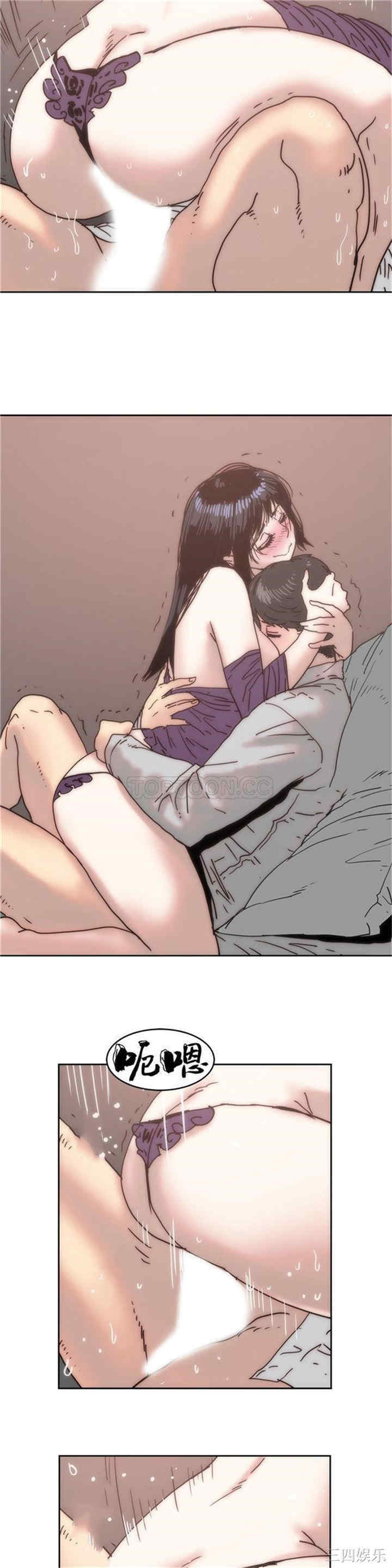韩国漫画想要杀死你韩漫_想要杀死你-第12话在线免费阅读-韩国漫画-第17张图片