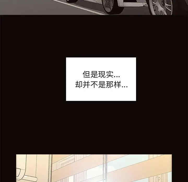 韩国漫画网红吴妍智韩漫_网红吴妍智-第3话在线免费阅读-韩国漫画-第132张图片