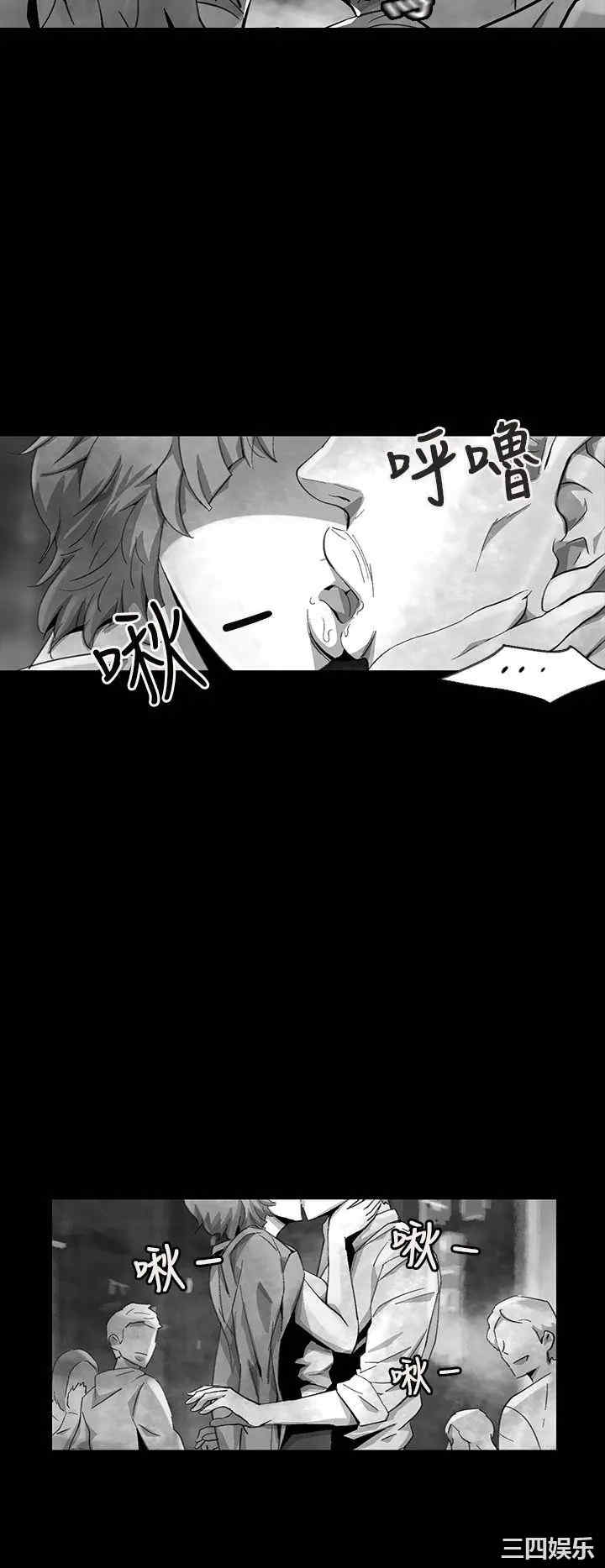 韩国漫画VIDEO/同床异梦韩漫_VIDEO/同床异梦-第12话在线免费阅读-韩国漫画-第2张图片