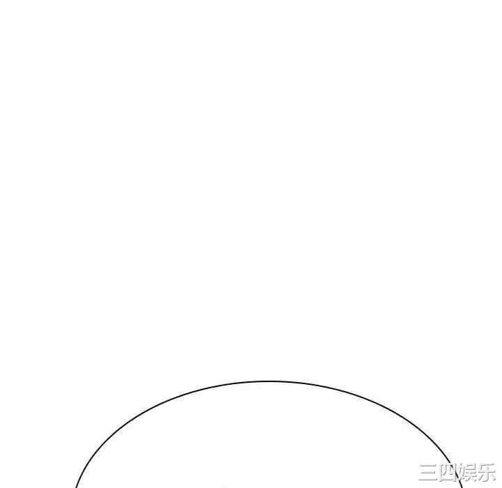 韩国漫画与上司的密约/秘密合约韩漫_与上司的密约/秘密合约-第40话在线免费阅读-韩国漫画-第142张图片