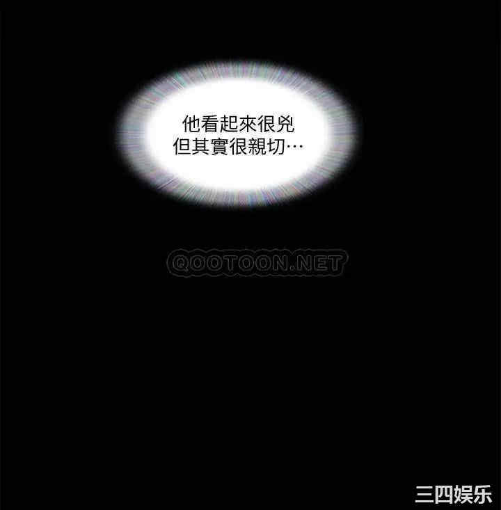 韩国漫画协议换爱/合意之下韩漫_协议换爱/合意之下-第76话在线免费阅读-韩国漫画-第9张图片