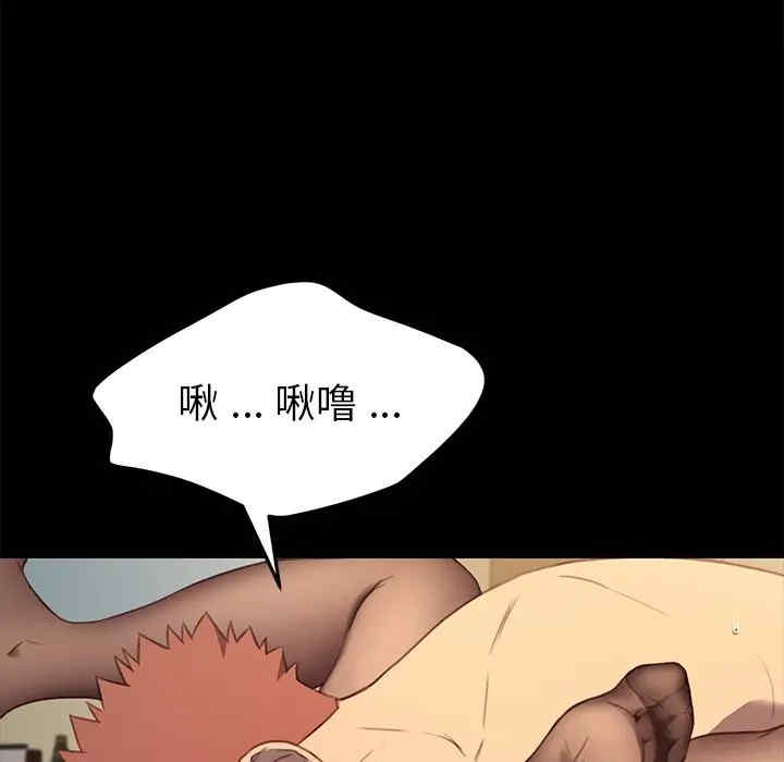 韩国漫画乖乖上钩/危机四伏的家庭生活韩漫_乖乖上钩/危机四伏的家庭生活-第40话在线免费阅读-韩国漫画-第103张图片