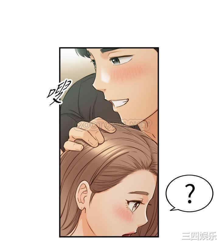 韩国漫画韩漫_正妹小主管-第69话在线免费阅读-韩国漫画-第32张图片