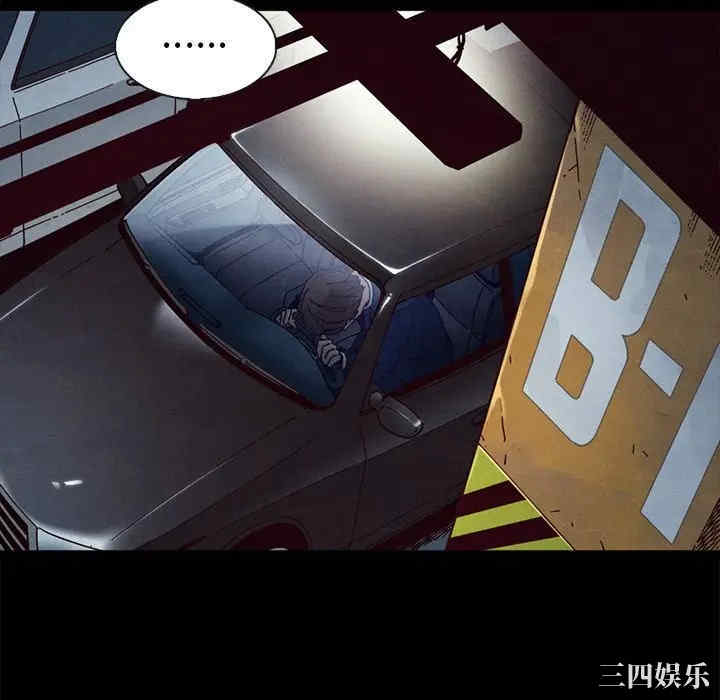 韩国漫画坏血/沉沦韩漫_坏血/沉沦-第38话在线免费阅读-韩国漫画-第112张图片