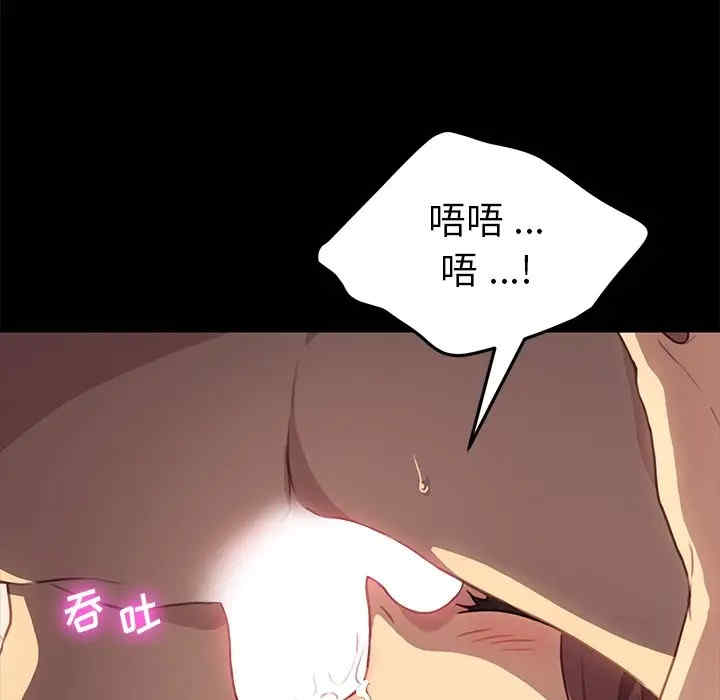 韩国漫画乖乖上钩/危机四伏的家庭生活韩漫_乖乖上钩/危机四伏的家庭生活-第40话在线免费阅读-韩国漫画-第105张图片