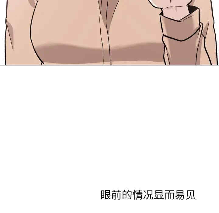 韩国漫画挚友/不单纯友情韩漫_挚友/不单纯友情-第21话在线免费阅读-韩国漫画-第9张图片