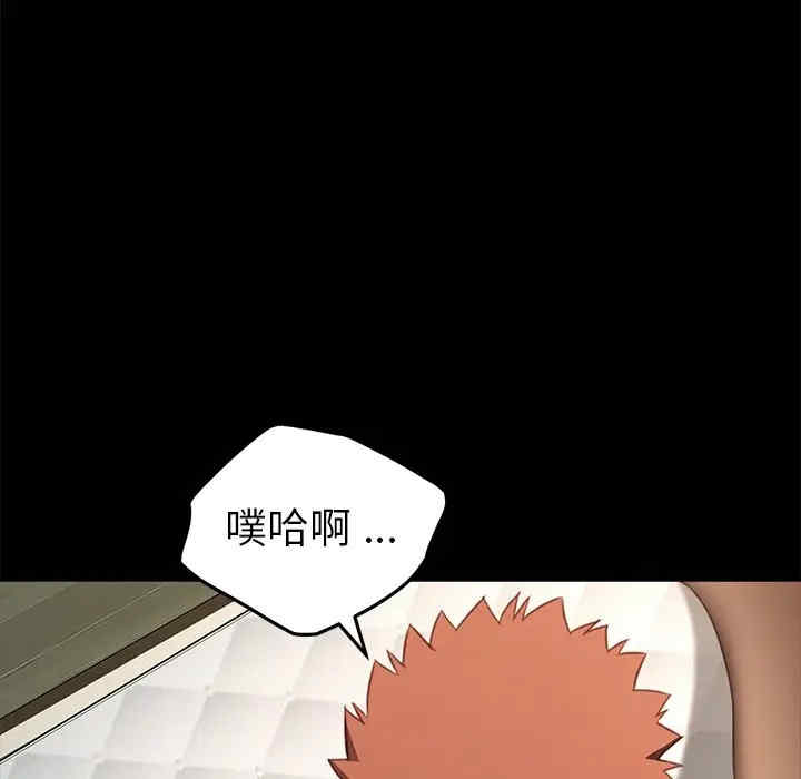 韩国漫画乖乖上钩/危机四伏的家庭生活韩漫_乖乖上钩/危机四伏的家庭生活-第40话在线免费阅读-韩国漫画-第107张图片
