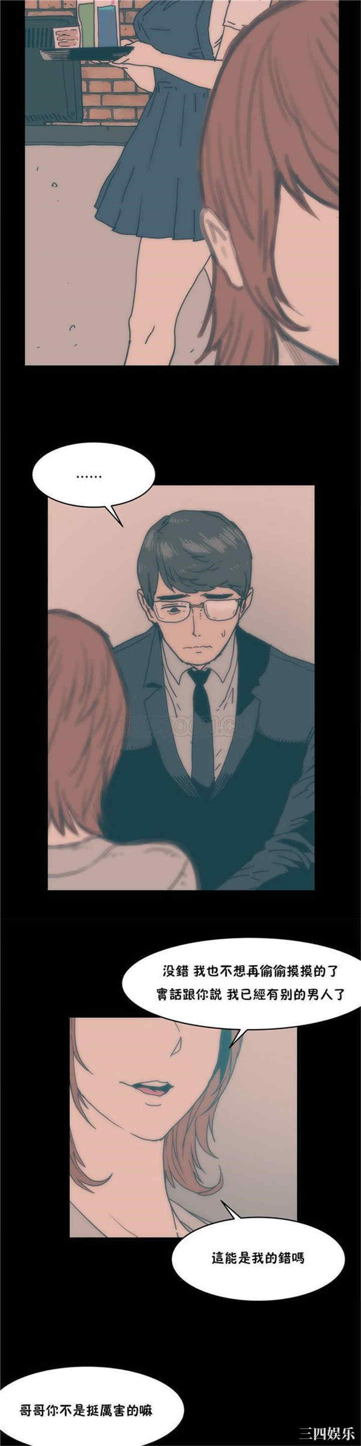 韩国漫画想要杀死你韩漫_想要杀死你-第12话在线免费阅读-韩国漫画-第21张图片