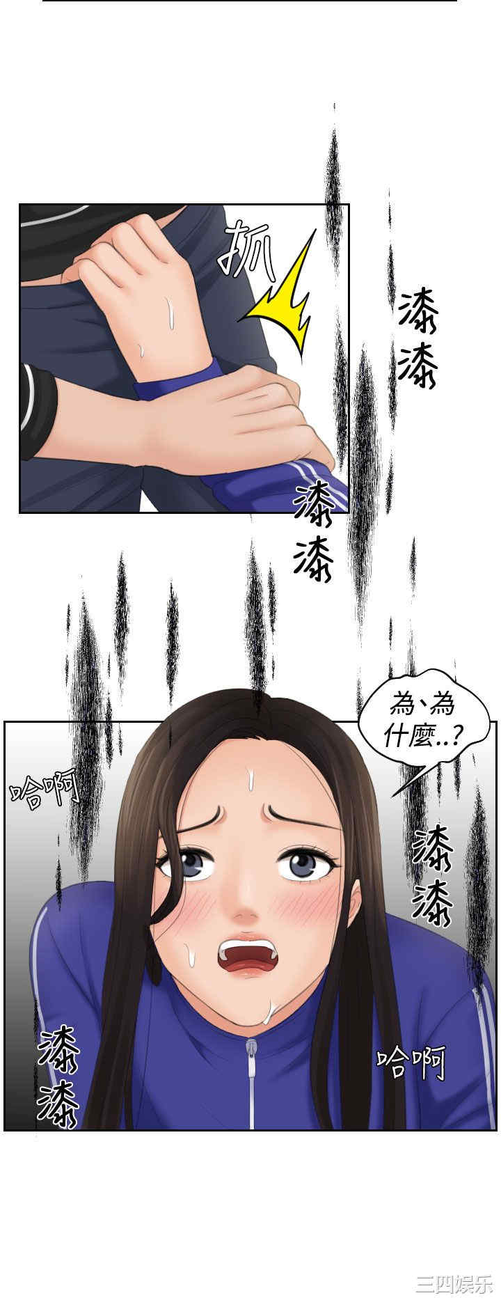 韩国漫画My lovedoll韩漫_My lovedoll-第20话在线免费阅读-韩国漫画-第10张图片