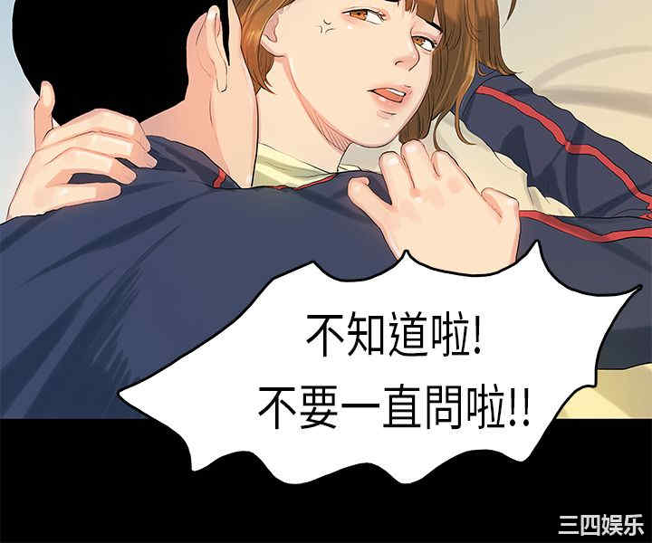 韩国漫画初恋症候群韩漫_初恋症候群-第8话在线免费阅读-韩国漫画-第7张图片