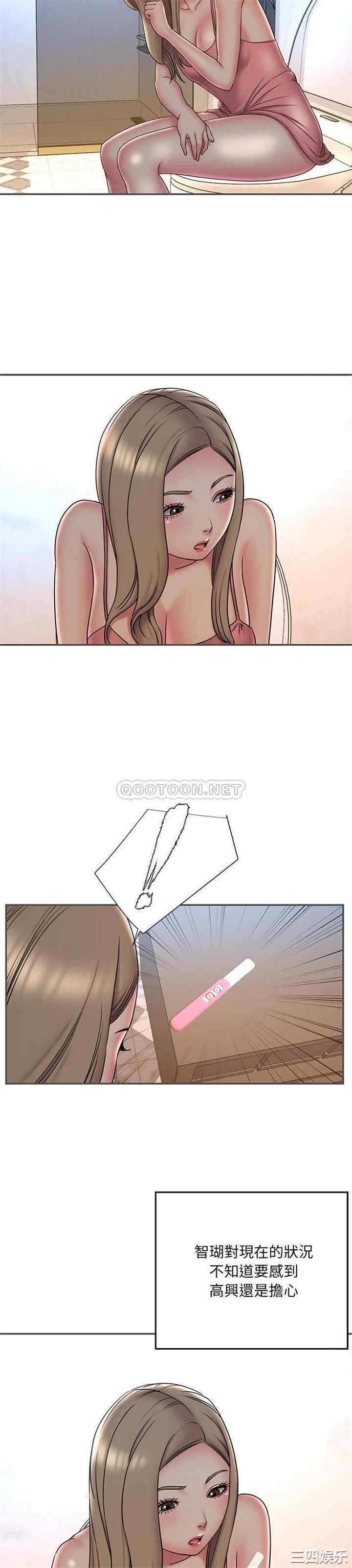 韩国漫画被抛弃的男人/男孩没人爱韩漫_被抛弃的男人/男孩没人爱-第35话在线免费阅读-韩国漫画-第4张图片