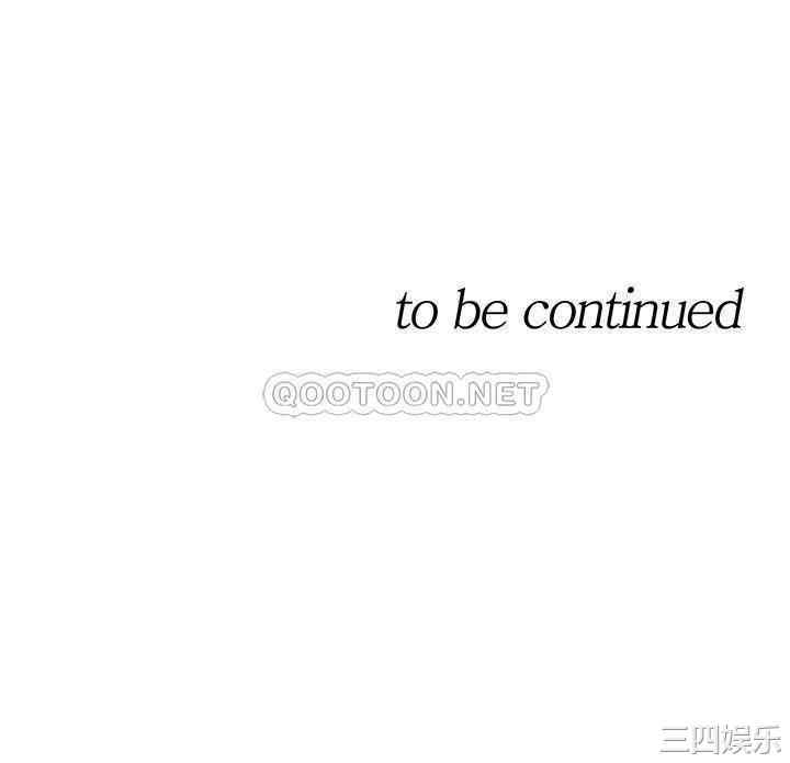 韩国漫画韩漫_正妹小主管-第69话在线免费阅读-韩国漫画-第37张图片