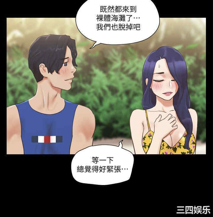 韩国漫画协议换爱/合意之下韩漫_协议换爱/合意之下-第48话在线免费阅读-韩国漫画-第5张图片