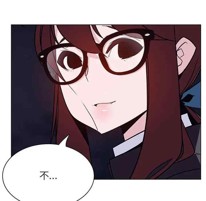 韩国漫画与上司的密约/秘密合约韩漫_与上司的密约/秘密合约-第40话在线免费阅读-韩国漫画-第149张图片