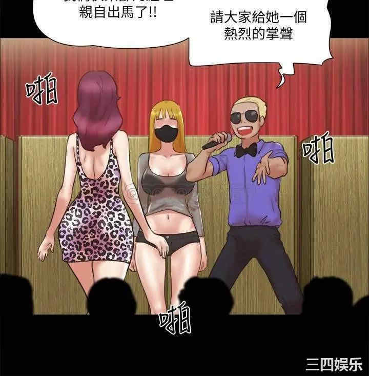 韩国漫画协议换爱/合意之下韩漫_协议换爱/合意之下-第76话在线免费阅读-韩国漫画-第15张图片