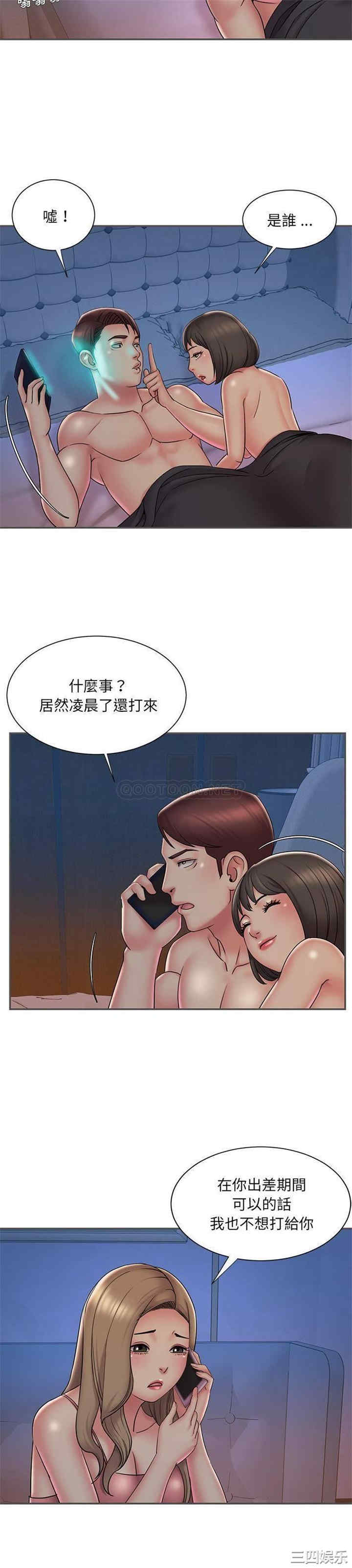韩国漫画被抛弃的男人/男孩没人爱韩漫_被抛弃的男人/男孩没人爱-第35话在线免费阅读-韩国漫画-第6张图片