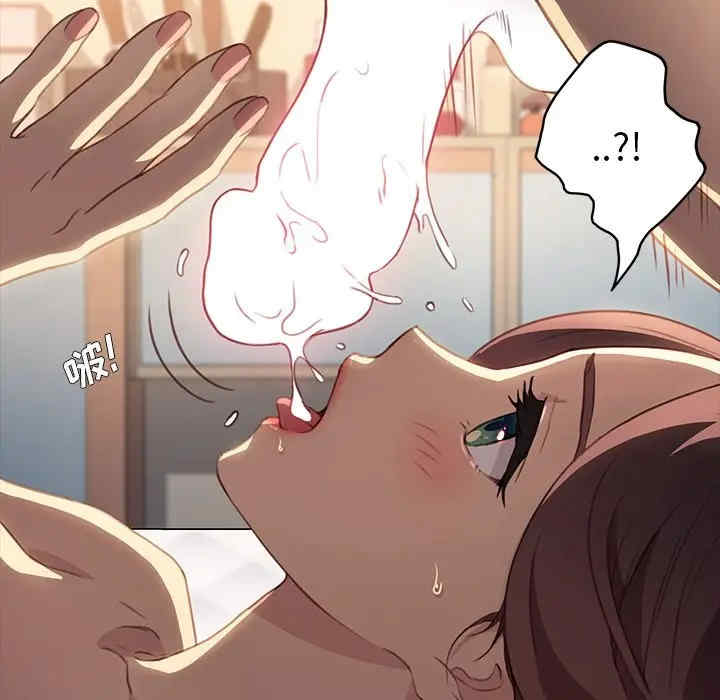 韩国漫画乖乖上钩/危机四伏的家庭生活韩漫_乖乖上钩/危机四伏的家庭生活-第40话在线免费阅读-韩国漫画-第117张图片