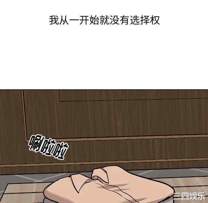 韩国漫画挚友/不单纯友情韩漫_挚友/不单纯友情-第21话在线免费阅读-韩国漫画-第16张图片