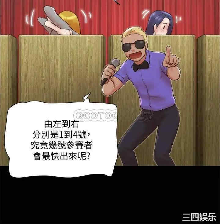 韩国漫画协议换爱/合意之下韩漫_协议换爱/合意之下-第76话在线免费阅读-韩国漫画-第19张图片