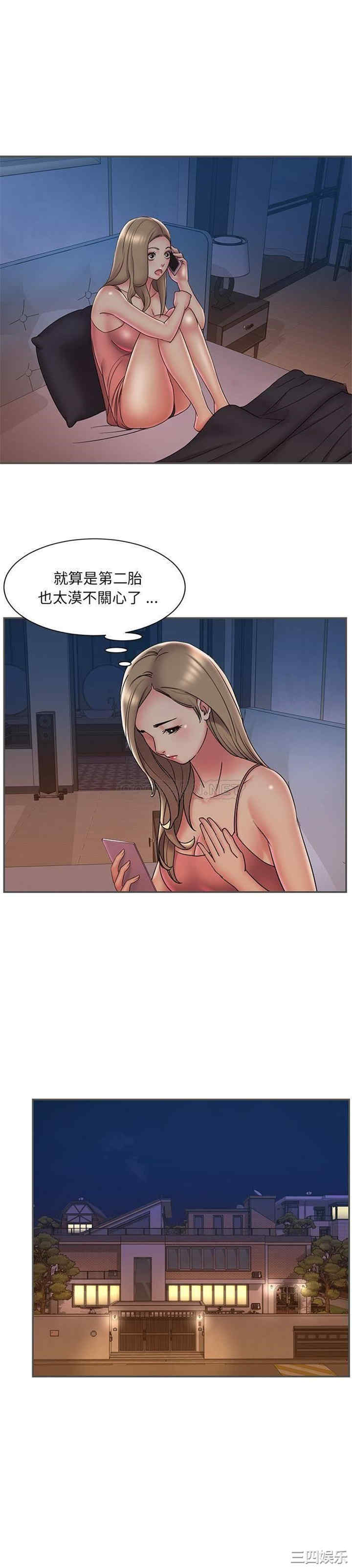 韩国漫画被抛弃的男人/男孩没人爱韩漫_被抛弃的男人/男孩没人爱-第35话在线免费阅读-韩国漫画-第8张图片