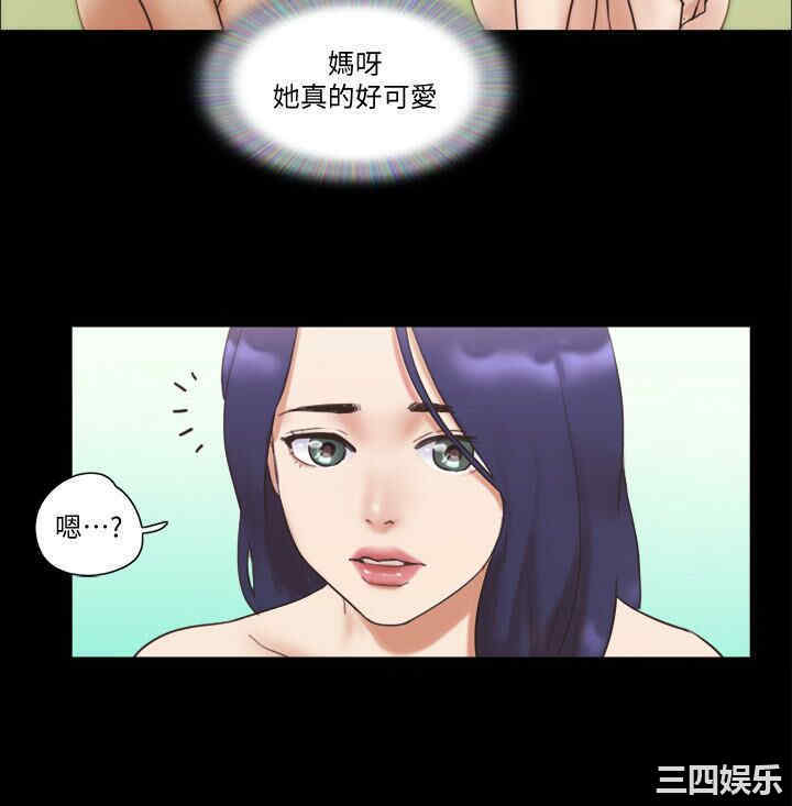 韩国漫画协议换爱/合意之下韩漫_协议换爱/合意之下-第48话在线免费阅读-韩国漫画-第9张图片