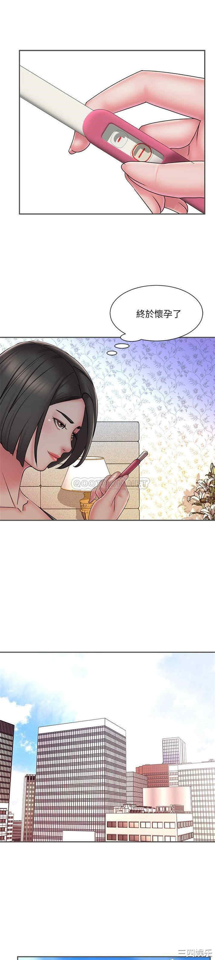 韩国漫画被抛弃的男人/男孩没人爱韩漫_被抛弃的男人/男孩没人爱-第35话在线免费阅读-韩国漫画-第9张图片