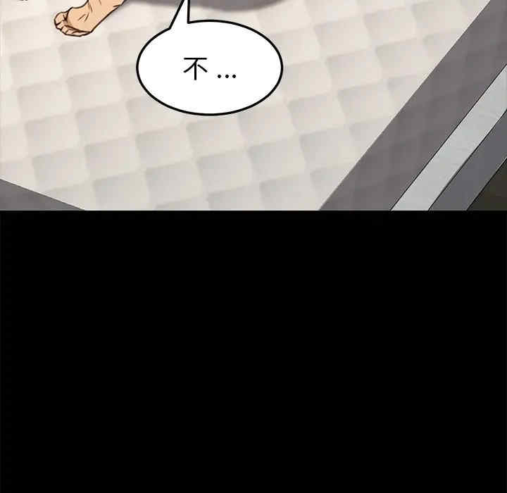 韩国漫画乖乖上钩/危机四伏的家庭生活韩漫_乖乖上钩/危机四伏的家庭生活-第40话在线免费阅读-韩国漫画-第121张图片