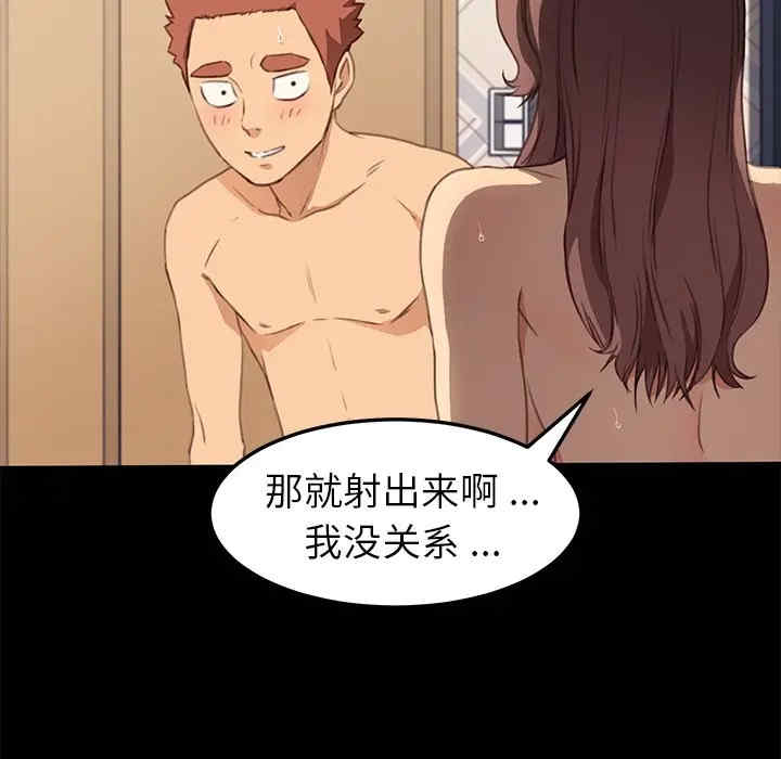 韩国漫画乖乖上钩/危机四伏的家庭生活韩漫_乖乖上钩/危机四伏的家庭生活-第40话在线免费阅读-韩国漫画-第123张图片