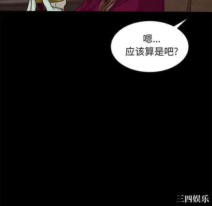韩国漫画坏血/沉沦韩漫_坏血/沉沦-第38话在线免费阅读-韩国漫画-第130张图片