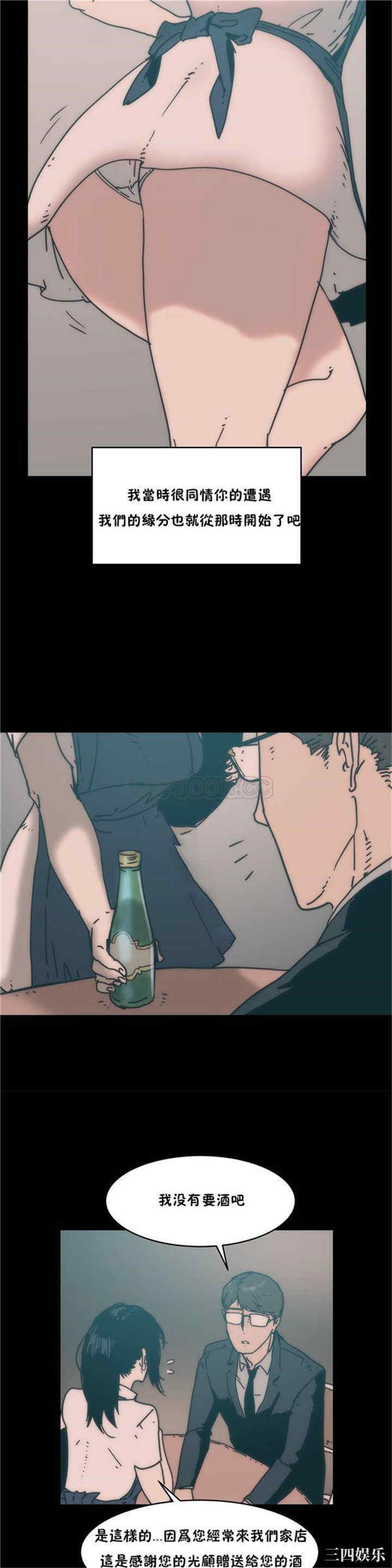 韩国漫画想要杀死你韩漫_想要杀死你-第12话在线免费阅读-韩国漫画-第29张图片